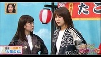 nana 24