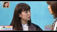 nana 25