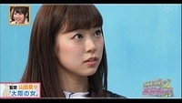 nana 28
