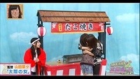nana 34