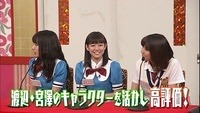 nana 43