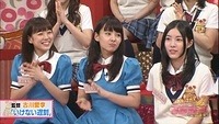 nana 8