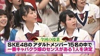 kyaba3