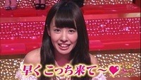 早くこっち来て〜 山田菜々