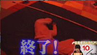 「（終了！）」山田菜々