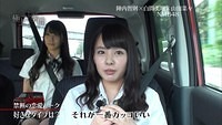 nanamiru 46
