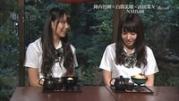 nanamiru 55