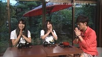 nanamiru 56
