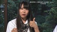 nanamiru 57