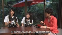 nanamiru 58