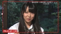 nanamiru 59