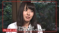 nanamiru 63