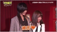 ワケあり!レッドゾーン