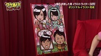326's Sayaka & Nana & License Painting Drawing