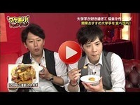 2014年7月11日