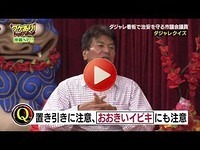 2014年4月25日②