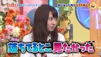 nana 16