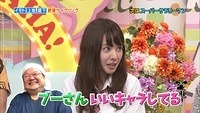 nana 25