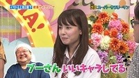 nana 26