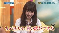 nana 29