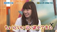 nana 30
