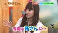 nana 8